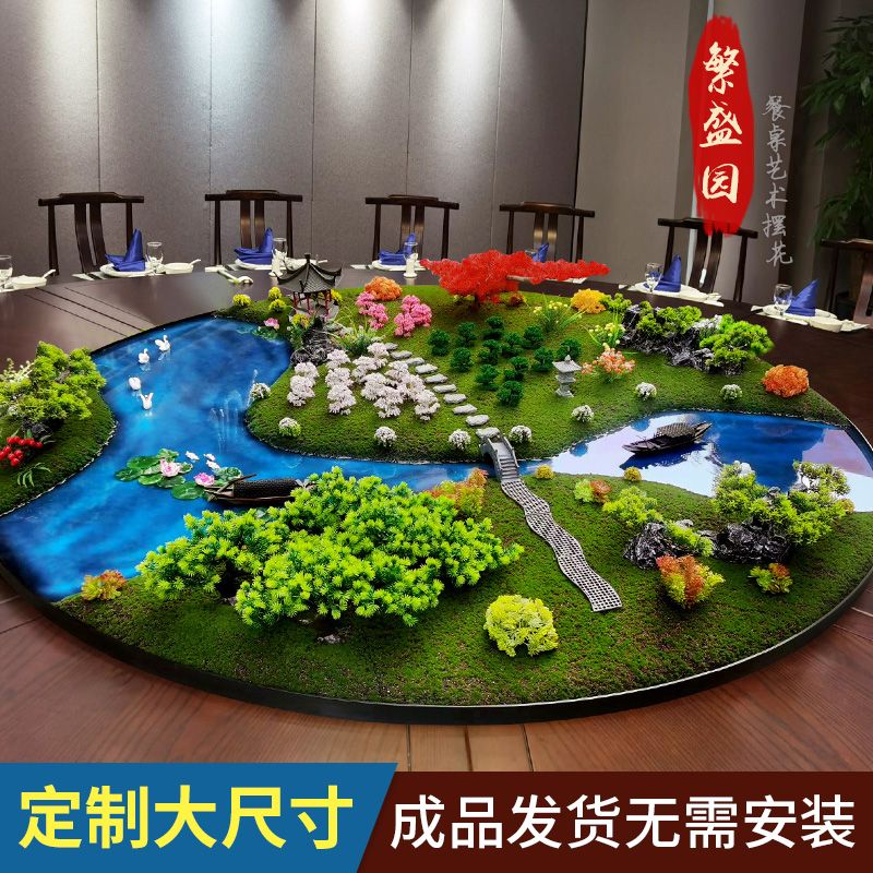 酒店大圆桌转盘中间餐桌假花摆花装饰品饭店中心景观轻奢摆台摆件