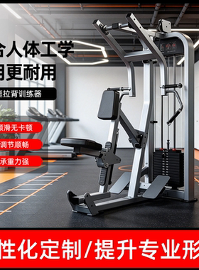 商用健身房坐式划船训练器