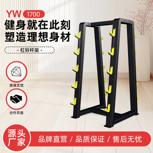 杠铃架健身房器材杠铃杆架卧推固定杠铃摆放架哑铃架杠铃片存放架