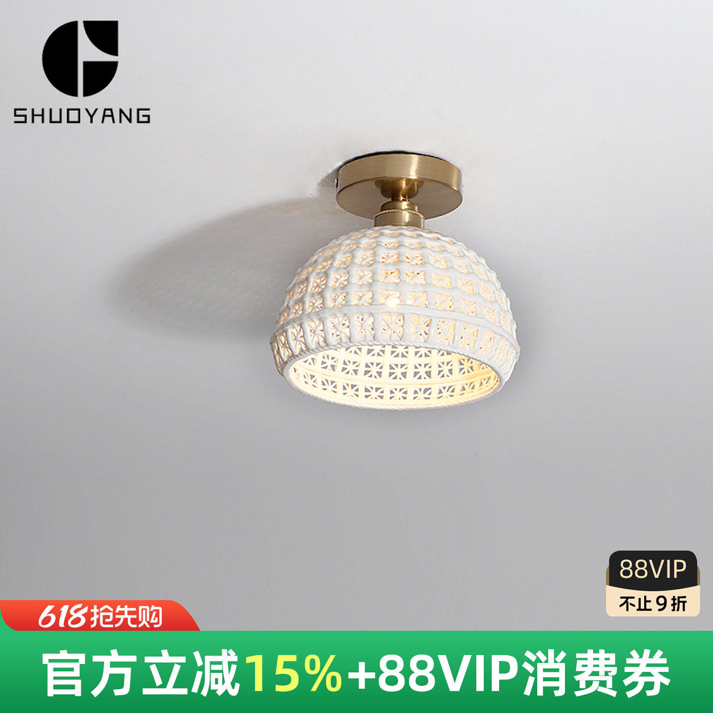 日式走廊灯过道黄铜家用玄关陶瓷入户花园阳台小卧室榻榻米吸顶灯