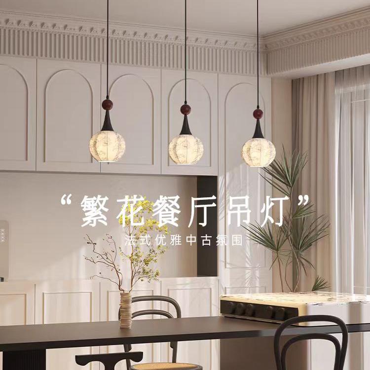 法式繁花餐厅吊灯三头中古风家用餐厅主灯复古艺术氛围茶室吧台灯