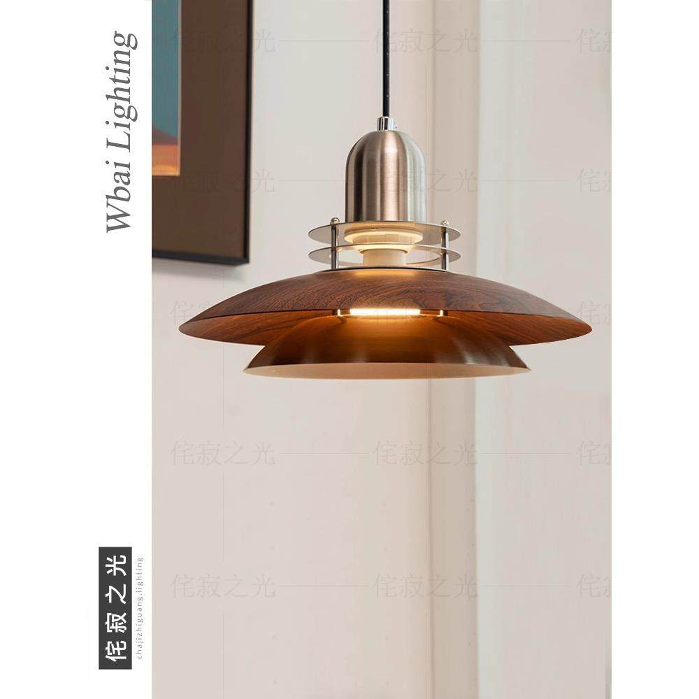 包豪斯餐厅吊灯胡桃木色创意设计师美式复古飞碟餐厅吧台护眼餐灯,家装灯饰光源,餐厅吊灯,淘宝优惠券,粉丝福利购,淘宝优惠卷