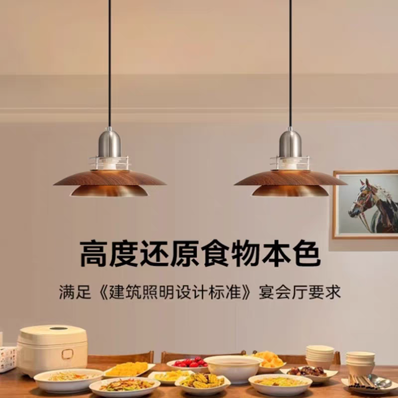 中古风飞碟灯餐厅吊灯高级法式复古美式卧室床头胡桃木色PH5吊灯