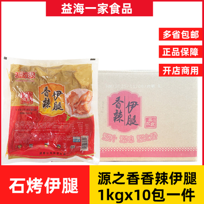 源之香石烤伊腿香辣鸭腿