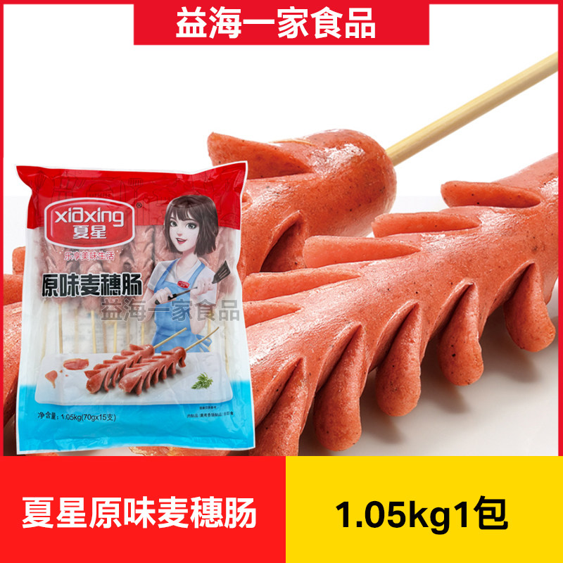 夏星原味麦穗肠1.05kg*1包台式香肠烤肠油炸开花肠冷冻半成品商用图片