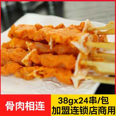 冷冻骨肉相连油炸小吃鸡肉串
