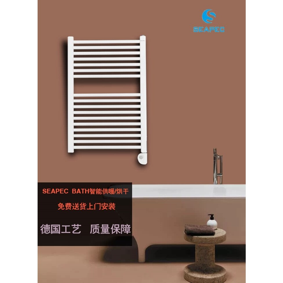 奢派电热暖器节能省电烘干静音家