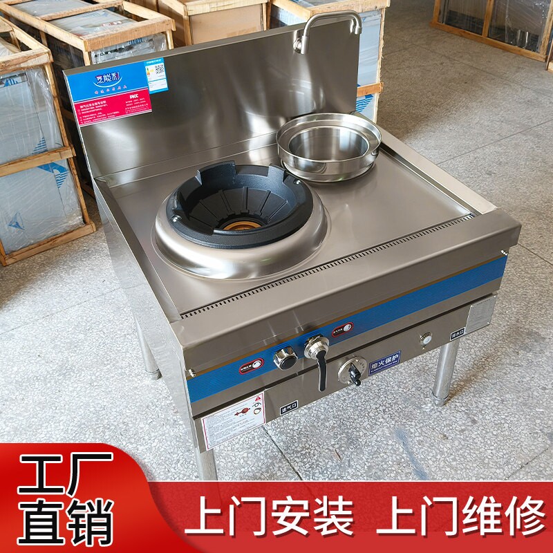 猛火灶商用煤气单灶双灶台节能饭天然气液化气燃气灶不锈钢店专用