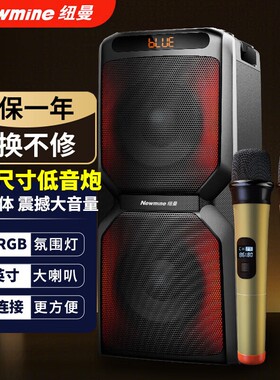 纽曼A2无线蓝牙音箱便携户外广场