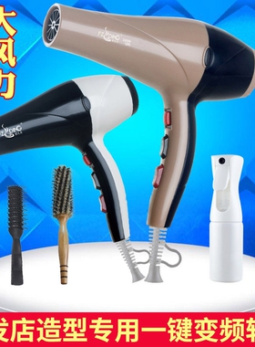 发之鼎Q9S变频电吹风机2300W大功理发店专用美发师发廊电吹风筒率