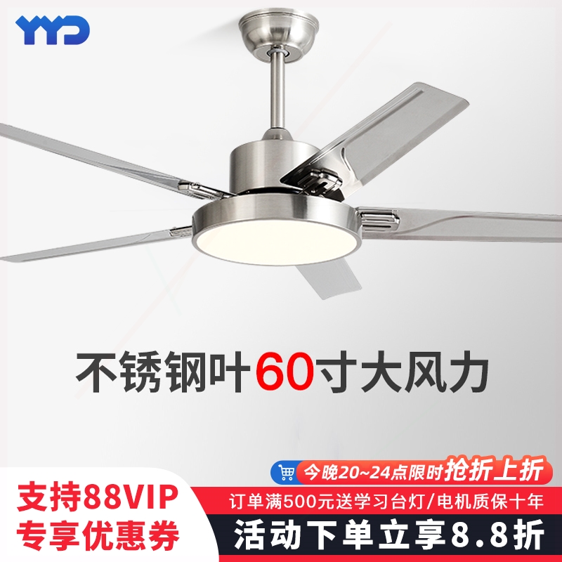 厅客厅商用静音吊扇灯家用一体电风扇灯大风力不锈钢风扇灯家用餐