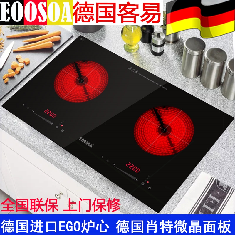 易双头电陶炉双灶家用原装进口静音爆炒嵌入式三双眼电磁炉德国客