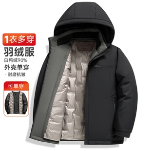 三合一可拆卸羽绒服男款爸爸2026冬季保暖外套中年加厚鸭绒外套男