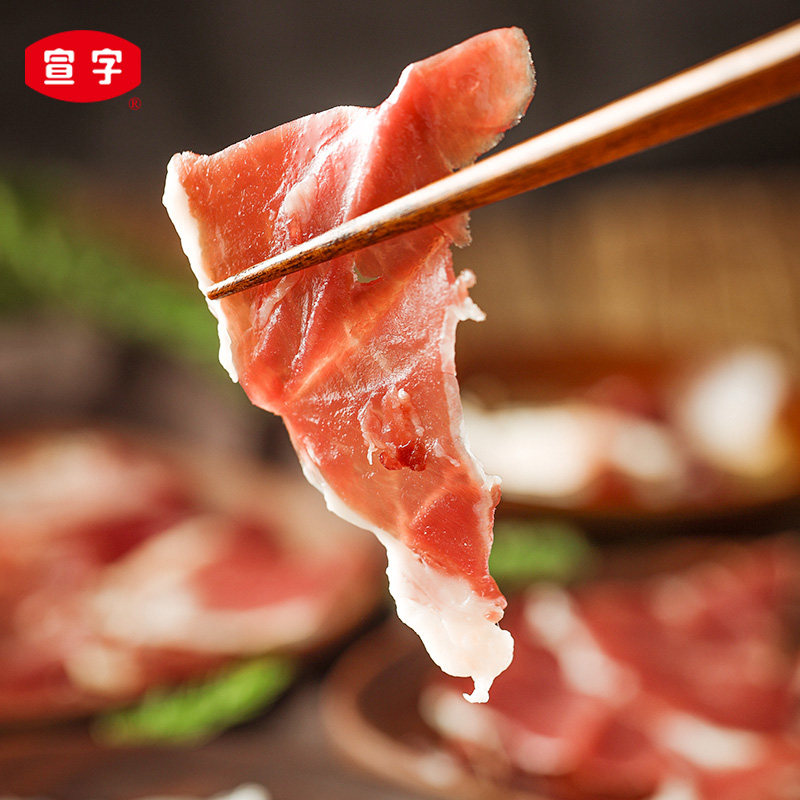【买就送小甜肠】宣威火腿集团 宣字火腿片100g/袋 云南特产火腿