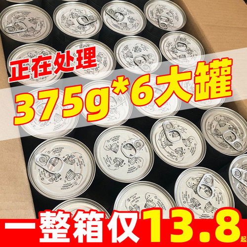 猫罐头375g整箱批发金枪鱼猫咪零食营养增肥发腮补水湿粮特价
