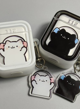 ins风听歌猫i12蓝牙耳机保护套可爱情侣高级适用无线耳机保护壳卡通原创透明防摔国产i10/i11透明耳机保护壳