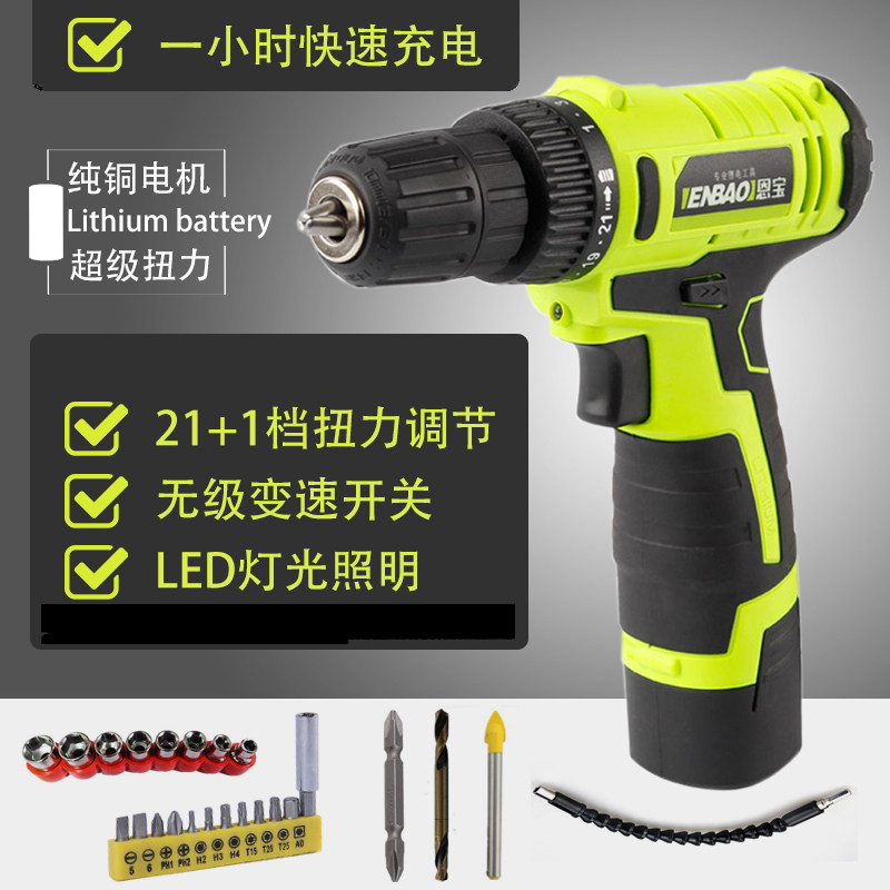 工具电动12V电池钻8213锂电手钻家用锂电钻充电恩宝电池器|msdalam kategori perkakasan/alat, Alat-alat kuasa, gerudi - dari Buy2taobao.com untuk memberikan perkhidmatan ejen Taobao profesional membeli