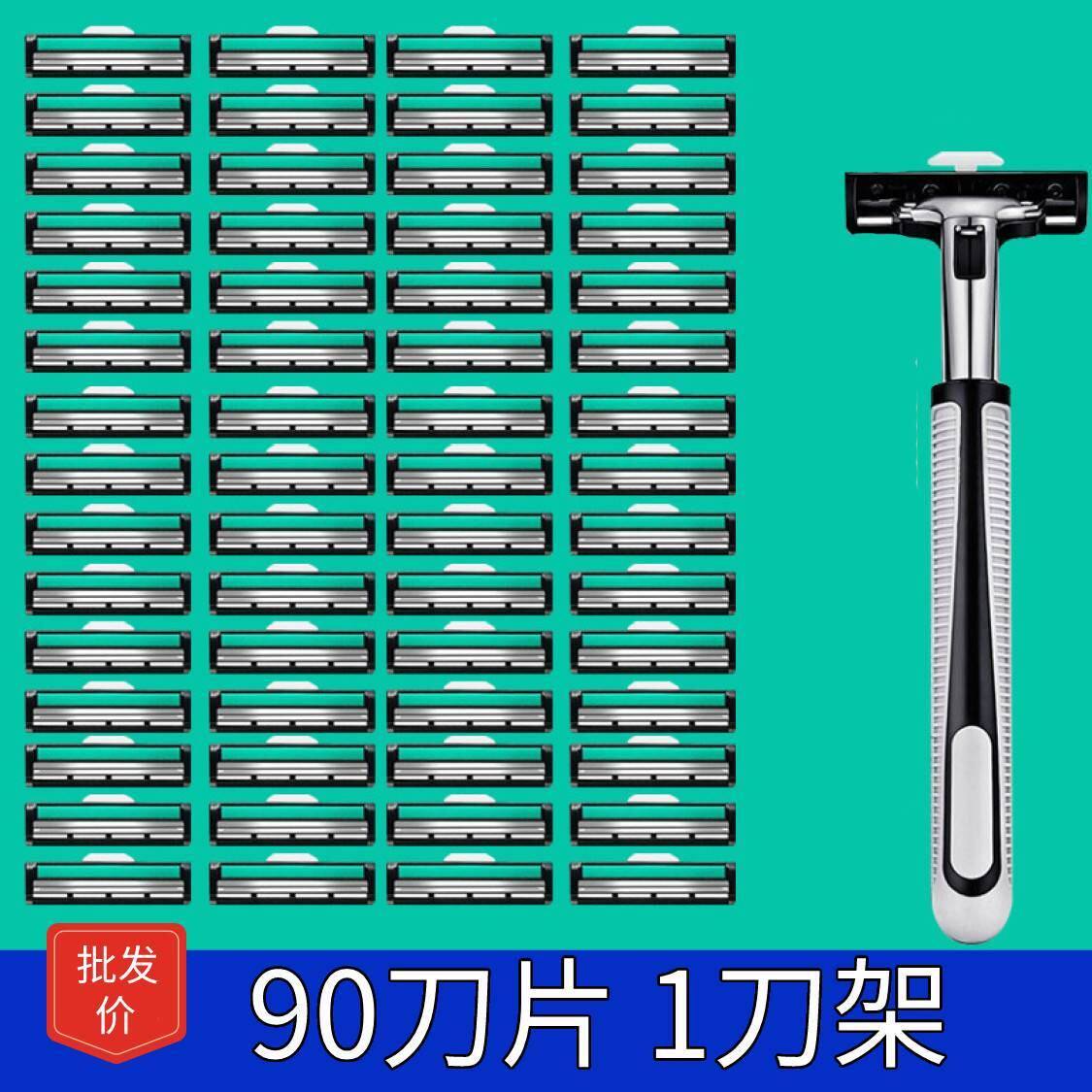吉利豹2层通用型剃须刀双层剃须刀刮胡刀手动升级二层刀片刀架