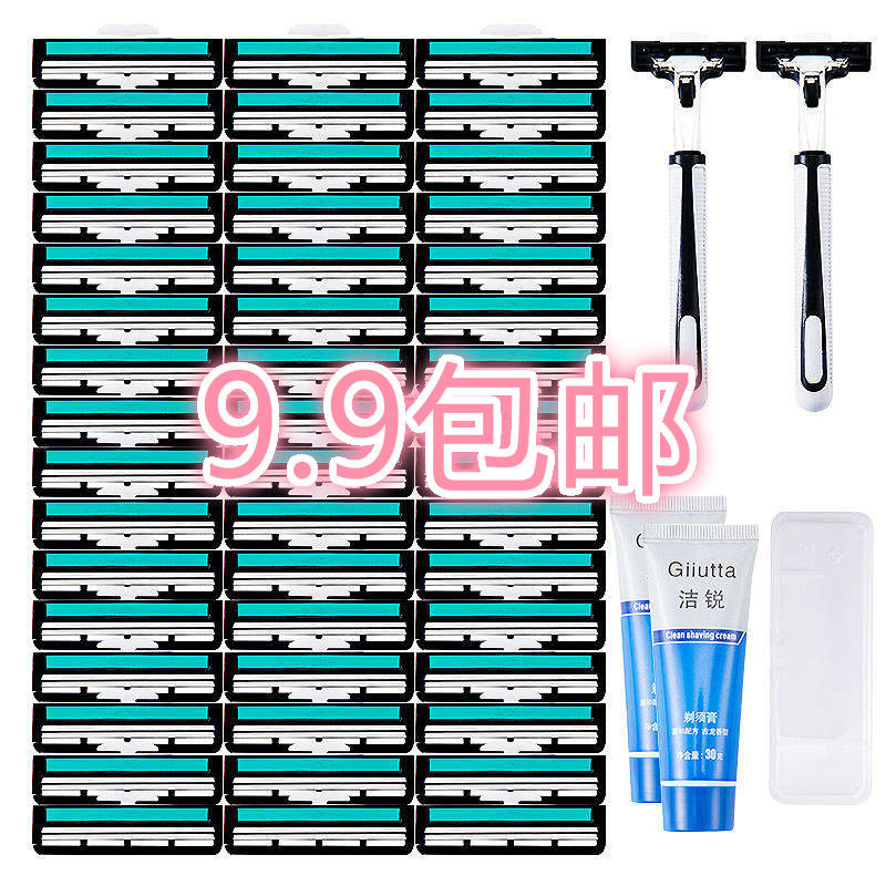吉利剃须刀胡子2层老式包邮图片