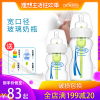 布朗博士奶瓶玻璃婴儿防胀气新生儿套装宽口径初生宝宝用品