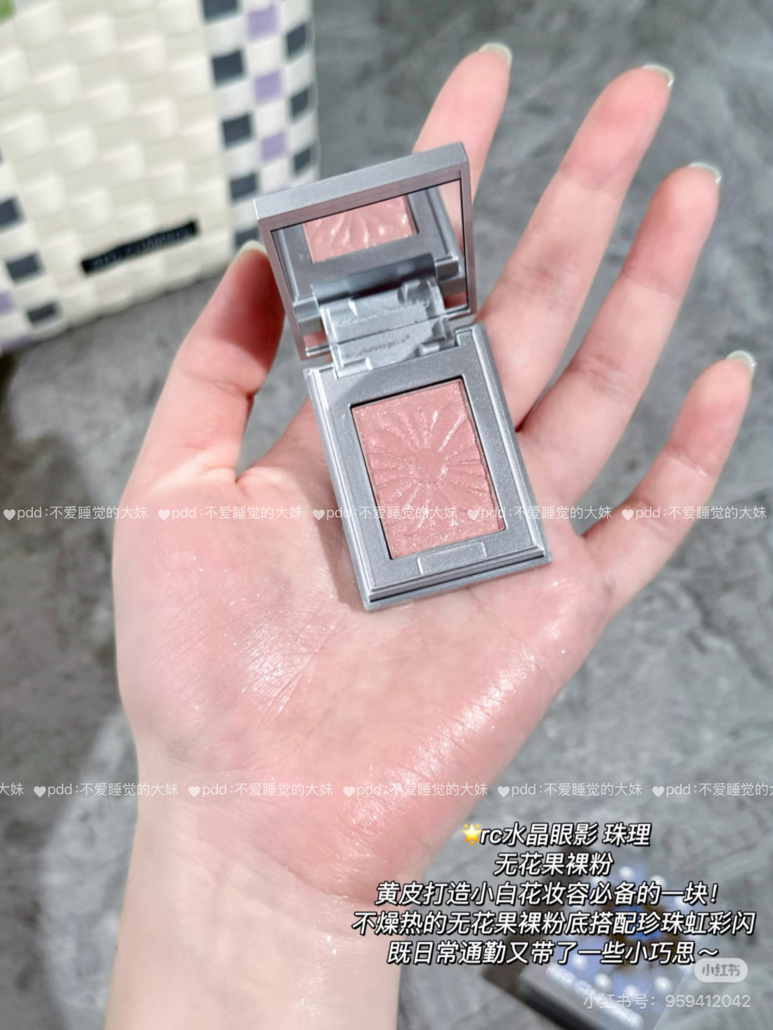 【RC朱栈五周年限定】自然珍奇单色眼影细腻闪片百搭眼部彩妆
