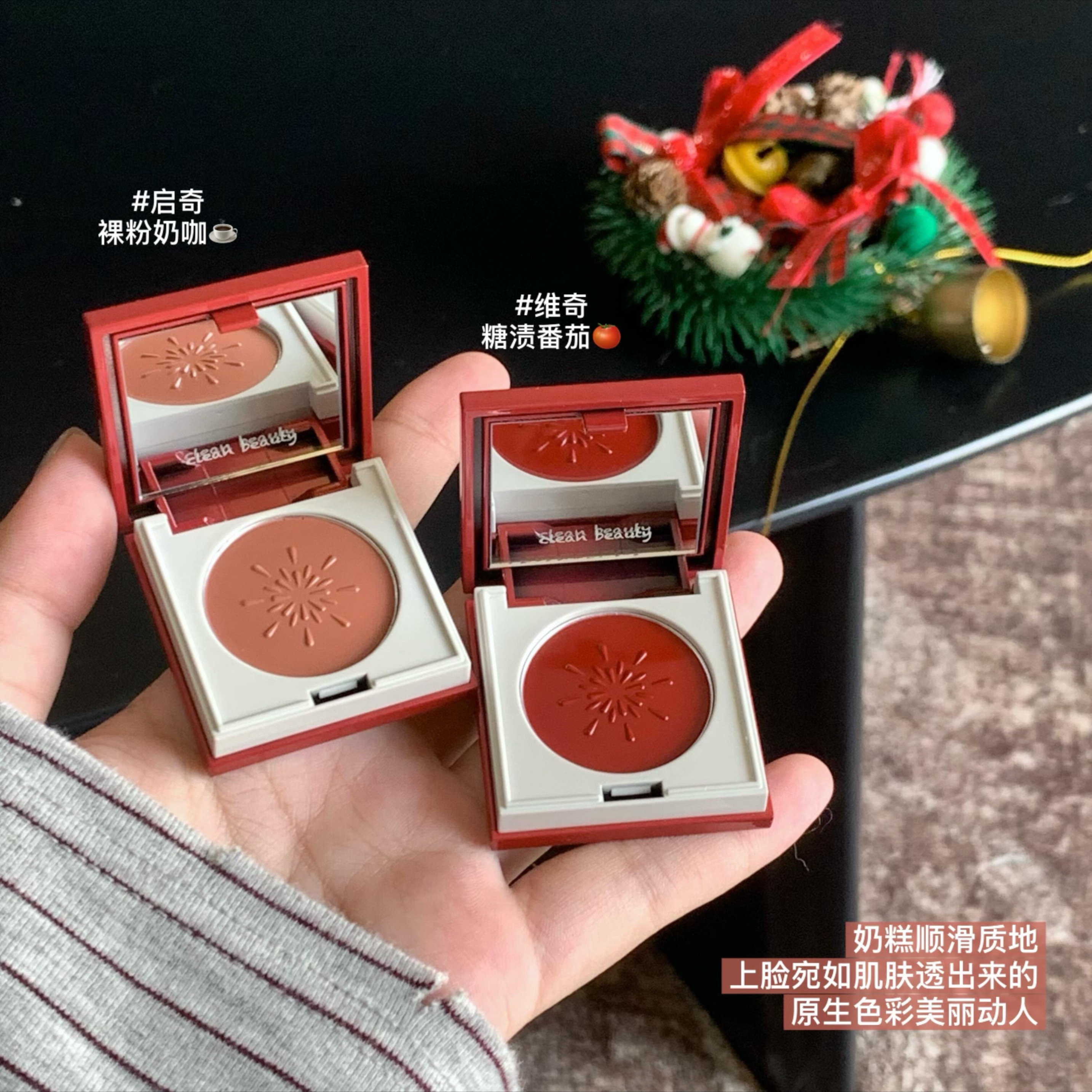 圣诞限定!朱栈RC多用膏眼影圣诞限定系列多用粉节日限定