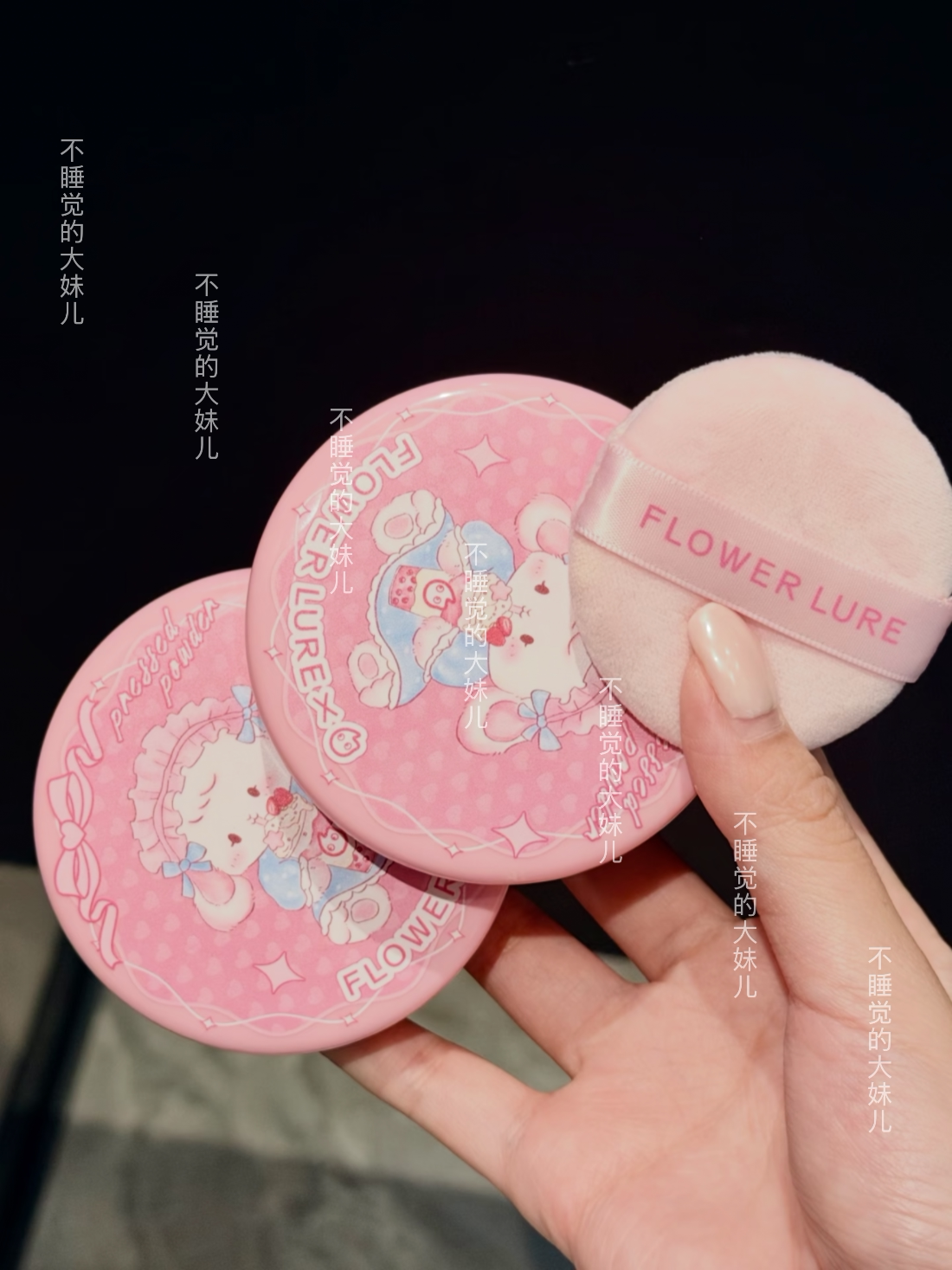 花间颂CoCo联名粉饼正品奶茶粉饼