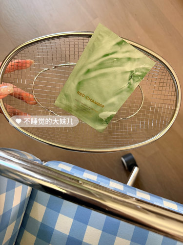 【现货】RED CHAMBER便携清洁卸妆片