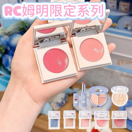 姆明限定！RC朱栈固体唇蜜RED CHAMBER姆明联名口红唇釉唇膏