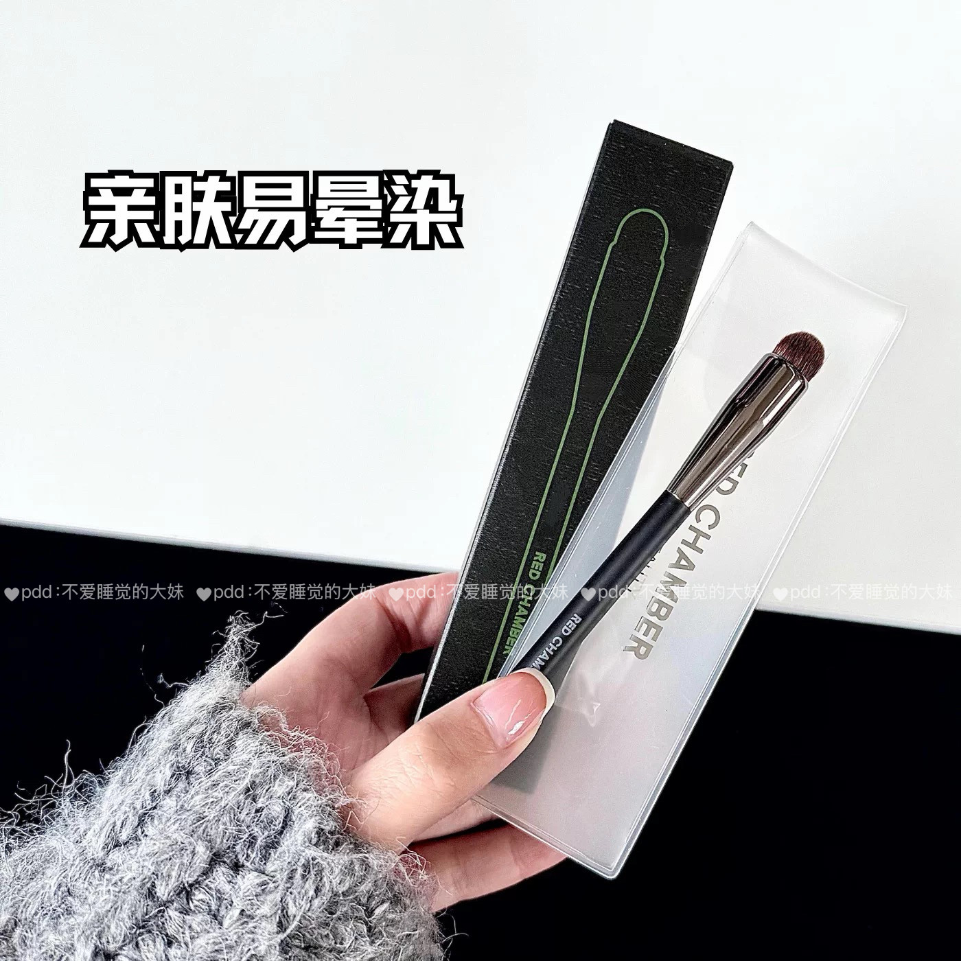 REDCHAMBER/朱栈RC多用唇刷圆头粉扑百渲凝光化妆刷