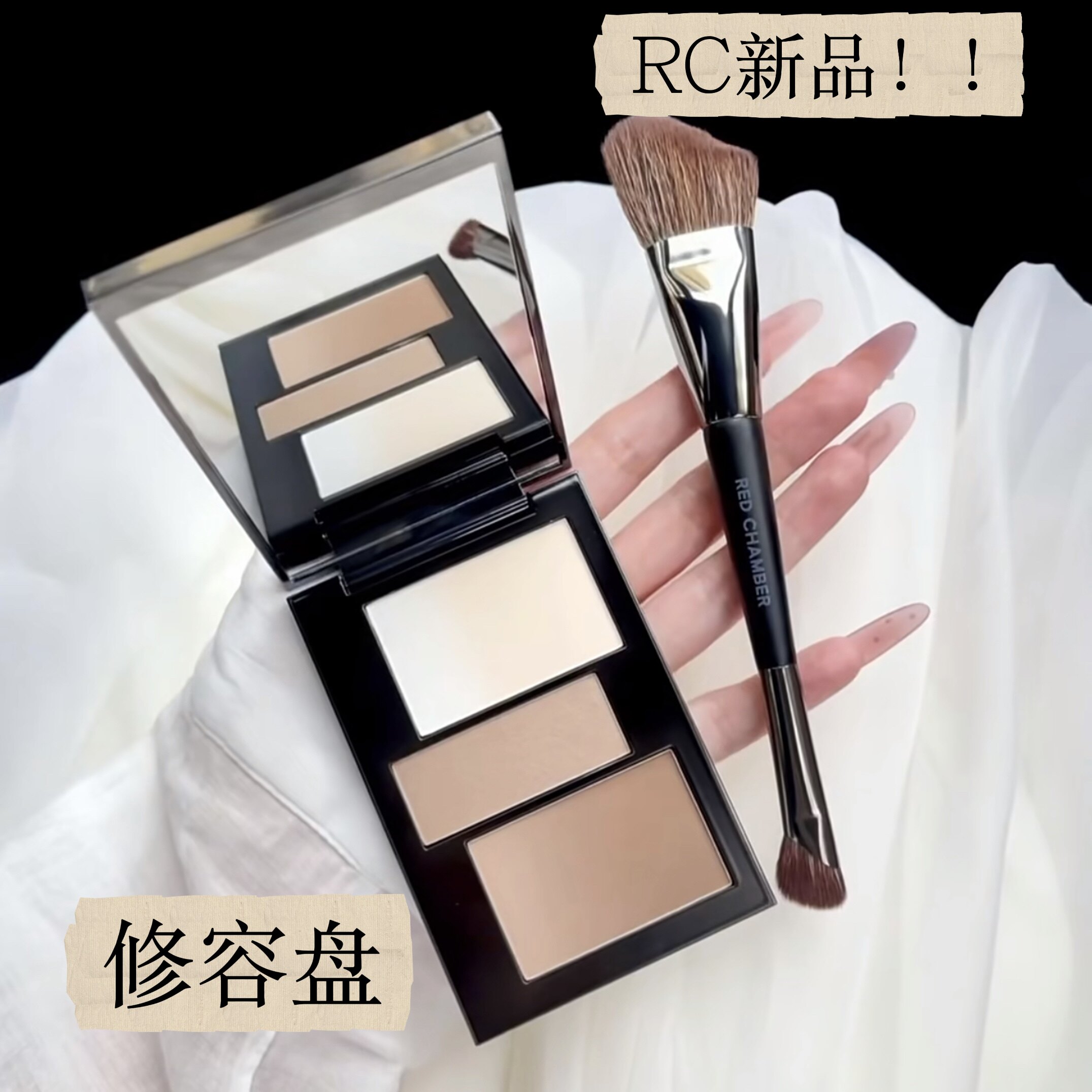 RC轮廓修容盘细腻不飞粉哑光高光阴影自然通勤日常彩妆盘图片