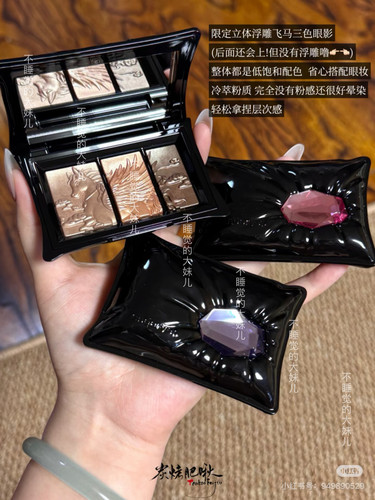 千金缎光感~千妍三色眼影盘宝枕绮梦珠光日常妆提亮眼部学生高光