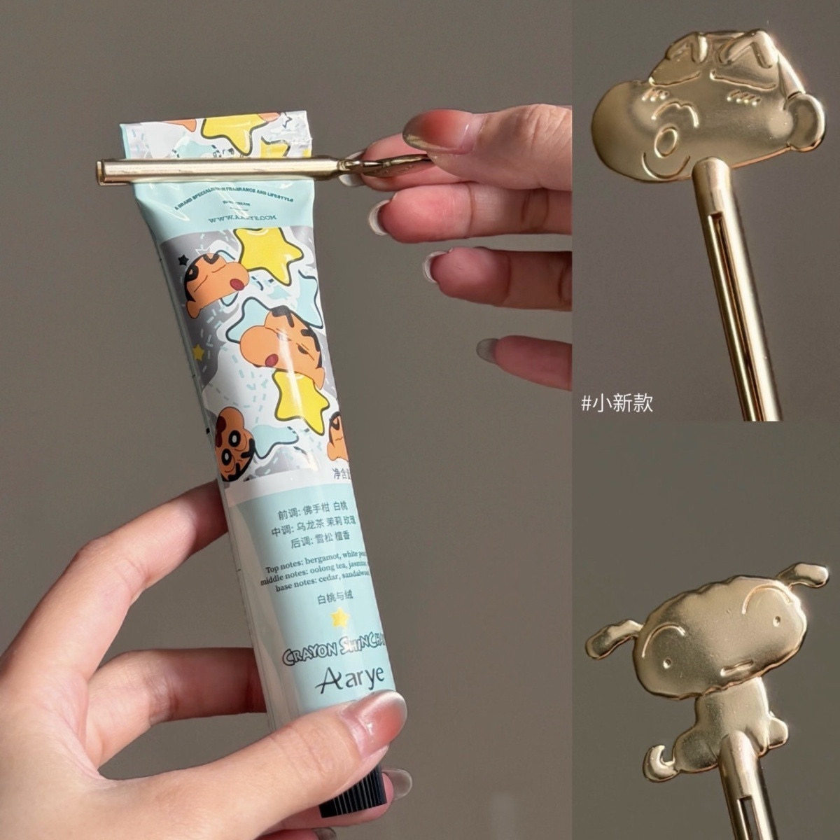 【蜡笔小新联名】aarye安野屋护手霜小白挤压器 便携省力挤膏器