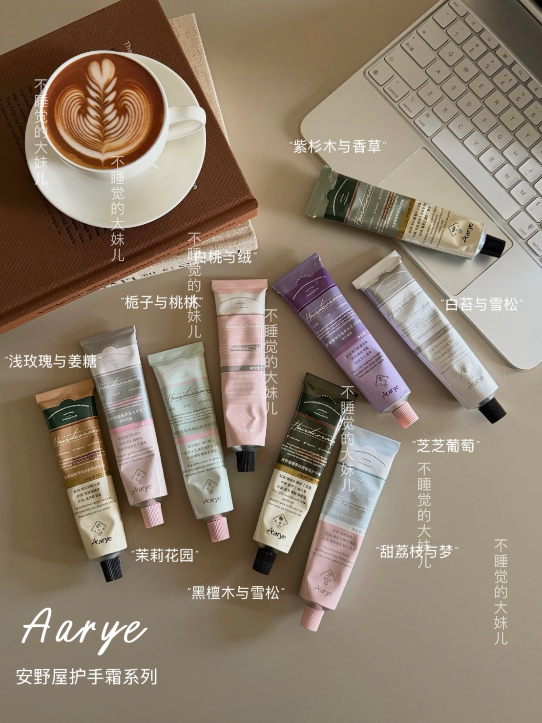 【经典单支】aarye安野屋植萃留香氛护手霜保湿荔枝葡萄秋冬新香