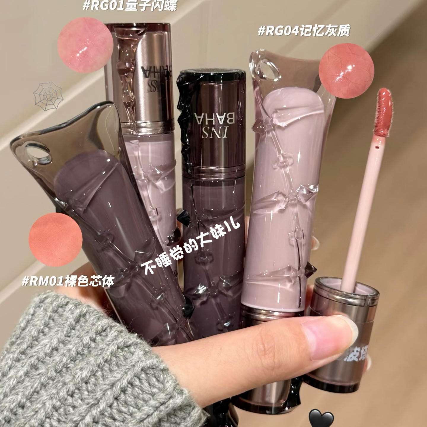 现货秒发!原色波塔云感微光唇霜丝绒哑光口红不掉色素颜显白