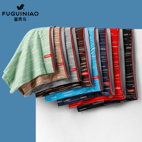 FGN/富贵鸟男士内裤纯棉平角裤抗菌透气四角裤大码四季中腰平角裤