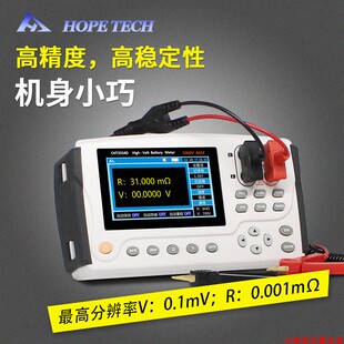 CHT3563A和普HP3561电池电阻测试仪CHT3554 D在线UPS内阻测试仪