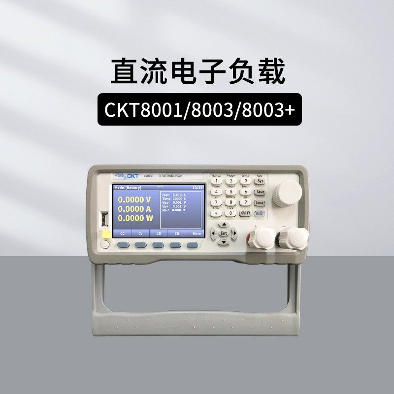 创凯CKT8001电子负载 CKT8003 测量列表测试智能风扇功能CKT8003+