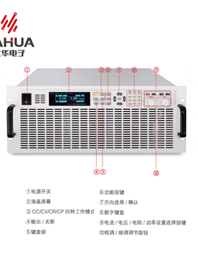 大华DH27804E-150-420可编程直流电子负载DH27802E-150-210
