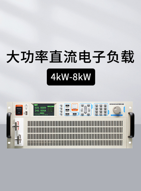 和普HP8402/B/C大功率直流电子负载HP8502/8602/8802/8103/8123