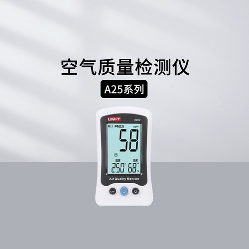 优利德二氧化碳检测仪A37