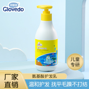 小孩儿童护发素儿专可用女童6岁以上宝宝护理女孩顺滑头发柔顺剂