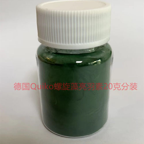 营养维他命德国Quiko价格合理