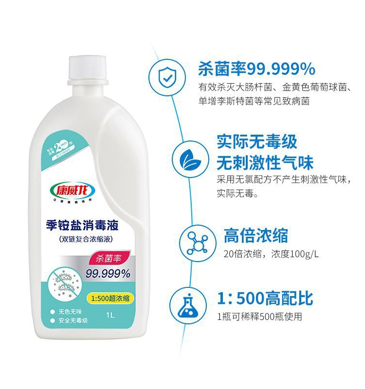 康威龙鸟用品薄利多销