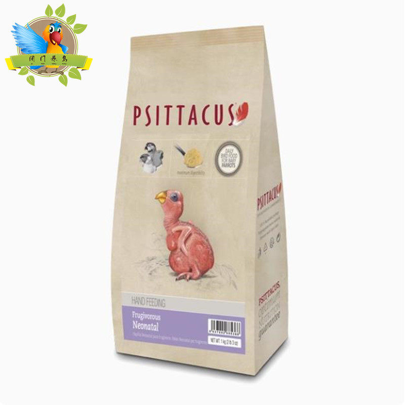西班牙进口帕特鹦鹉小中大型鹦鹉雏鸟奶粉