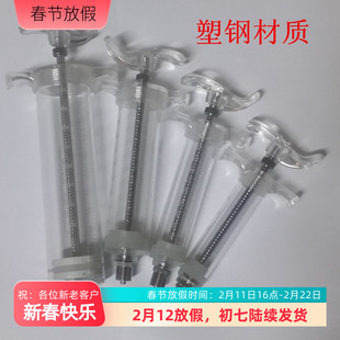 鹦鹉针筒喂奶器,硅胶软管,塑钢,不锈钢,纯铜喂奶器,防脱落