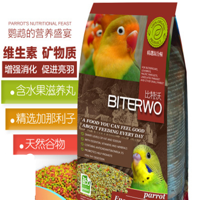 biterwo比特沃鹦鹉饲料滋养丸