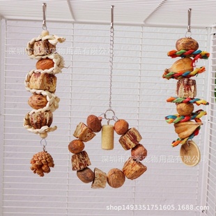 鹦鹉玩具 鸟玩具木质果实啃咬串 鸟笼磨牙玩耍解闷用品