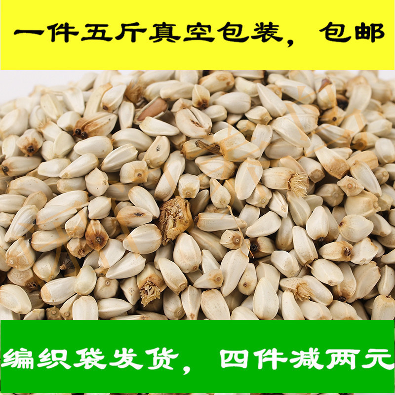 红花籽闭门养鸟薄利多销