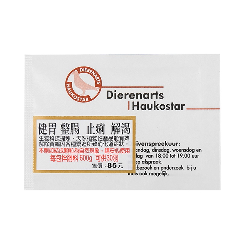 台湾进口鹦鹉豪鸽价格合理